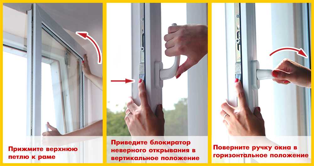 Дует с балконной двери пластиковой: что делать и как устранить сквозняк и свист своими руками