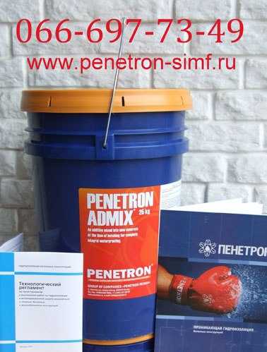 Пенетрон – проникающая гидроизоляция, характеристики, применение, расход