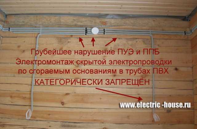 Монтаж электропроводки в частном доме своими руками