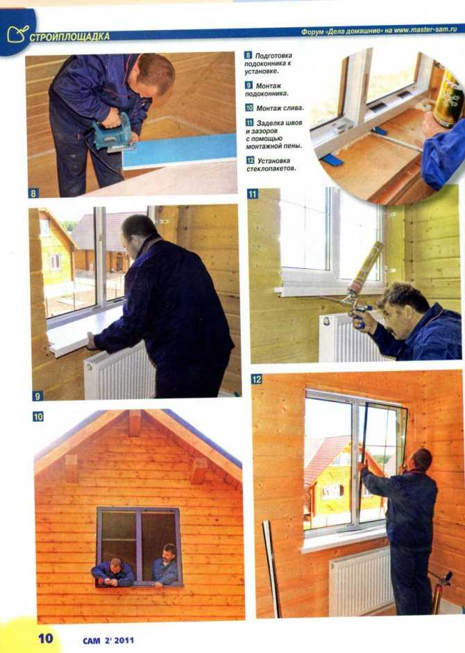 Как правильно врезать окна в сруб – врезка окон в деревянном доме