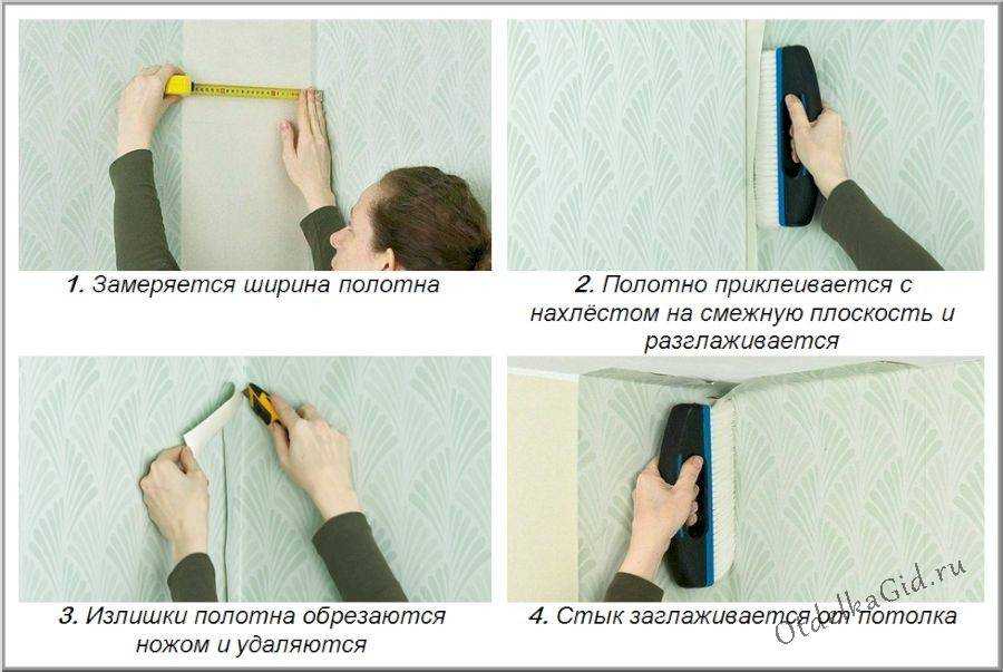 Чем обработать стены перед поклейкой обоев: подготовка поверхности
