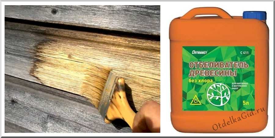 Методы отбеливания древесины в домашних условиях: используем доступные составы