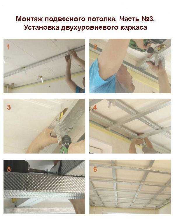 Как устанавливать натяжные потолки: как установить, как монтируют натяжной потолок, как правильно монтировать, ставить в квартире, как устанавливают, схема установки