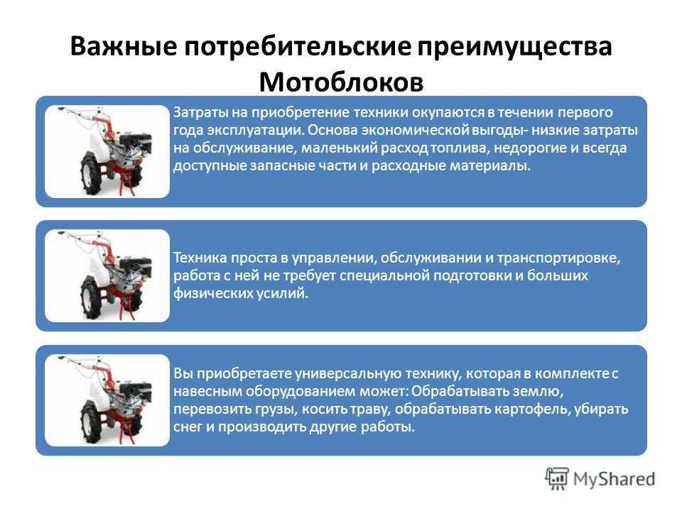 Топ-10 лучших мотоблоков среднего класса: рейтинг 2020-2021 года надежных моделей российского производства