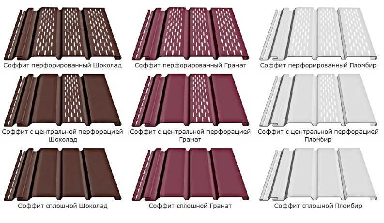 Стоит ли использовать софиты из металла для подшивки крыши