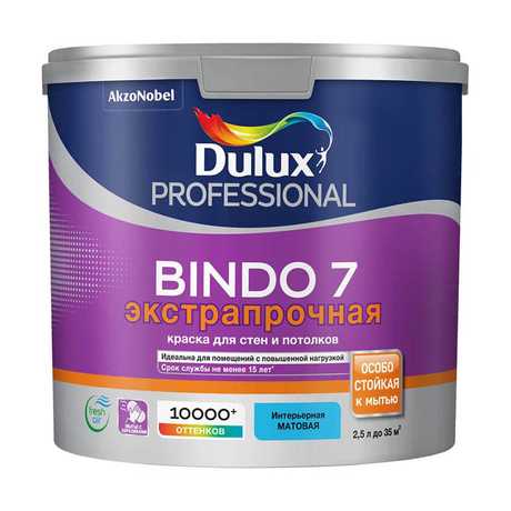 Краски для стен dulux: особенности и преимущества