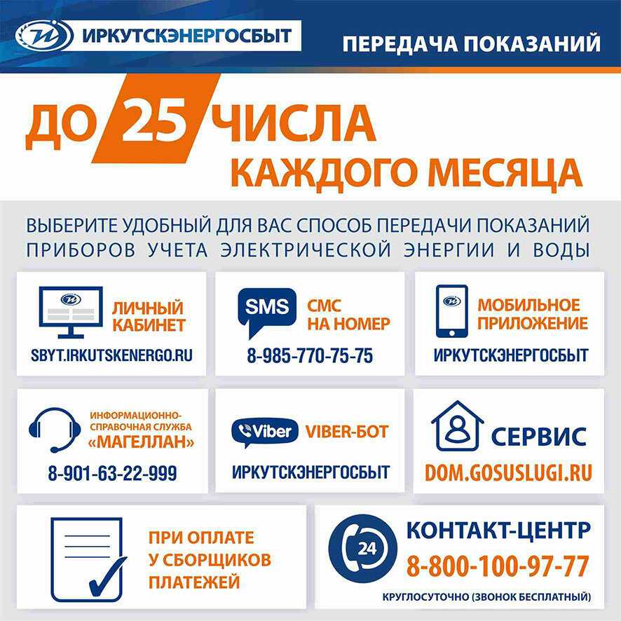 Мособлгаз - личный кабинет: вход для клиентов московской области на mosoblgaz ru