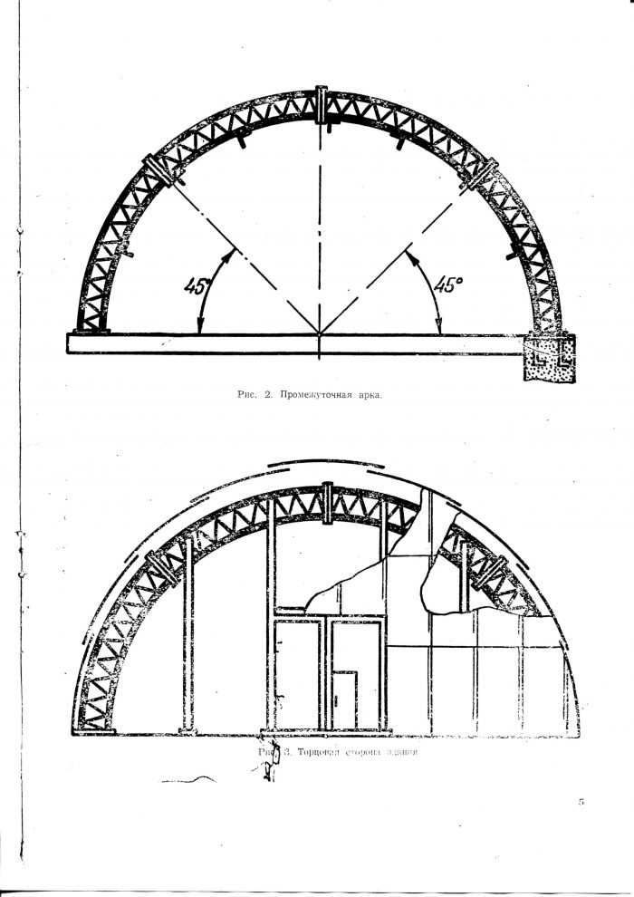 Деревянная арка – просто и со вкусом