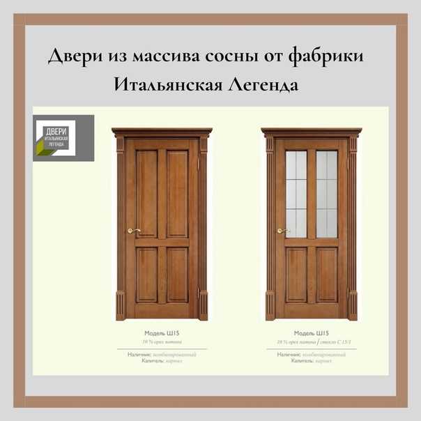 Дверь деревянная межкомнатная: основные характеристики, классификация, особенности строения Выбор древесины, правила установки Тонкости ремонта и хитрости реставрации