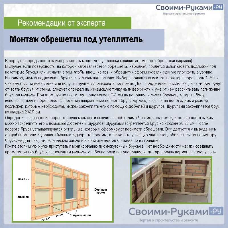 Пароизоляция для потолка в деревянном перекрытии: требования к слою гидроизоляции, нюансы для чердачных, межэтажных в доме, для бани, инструкция по монтажу