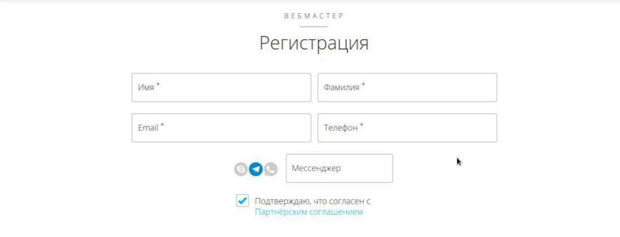 Телевизор Bq Инструкция По Применению