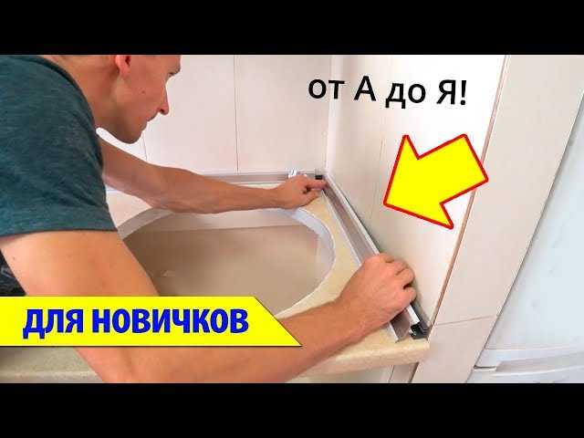 Как сделать стык фартука и столешницы без плинтуса на кухне - 
shkafkupeprosto.ru
