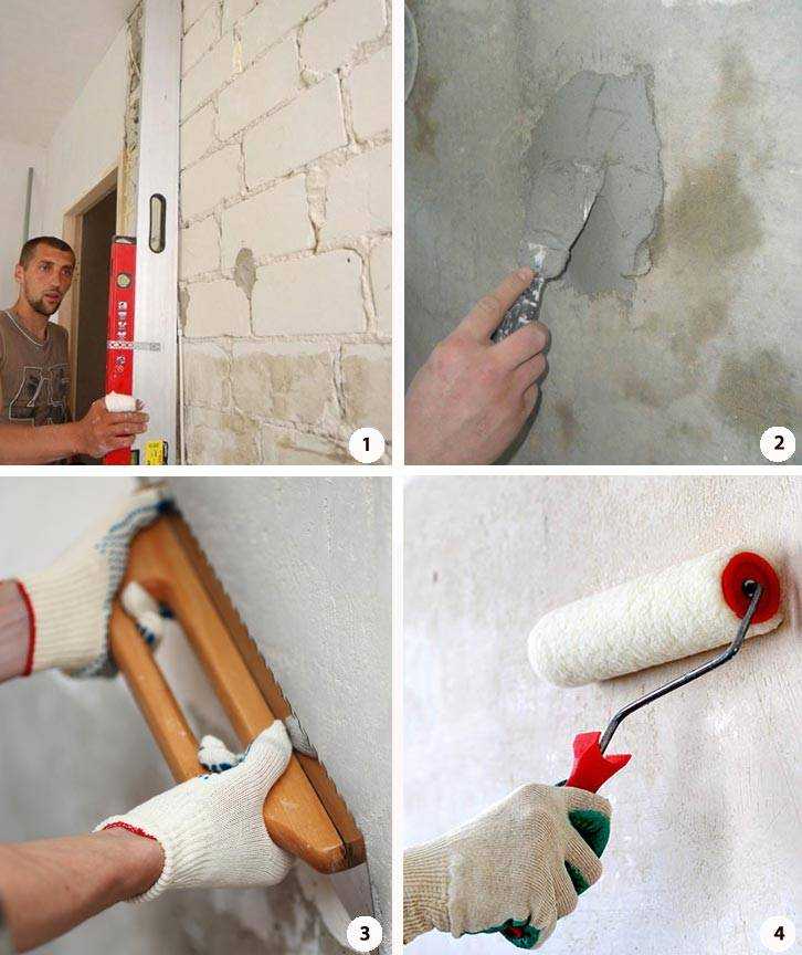 Как подготовить стены под штукатурку?