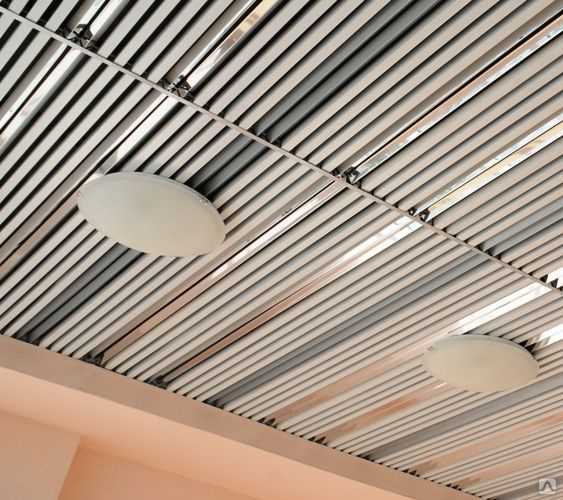 Реечный потолок — преимущества и особенности