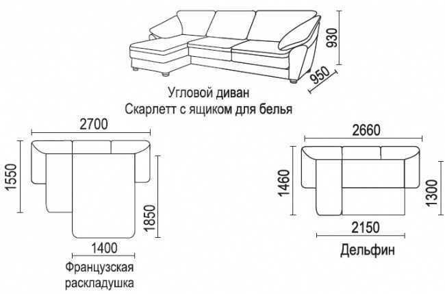 Размеры диванов: ширина, высота, стандарты для различных типов мягкой мебели, советы по выбору