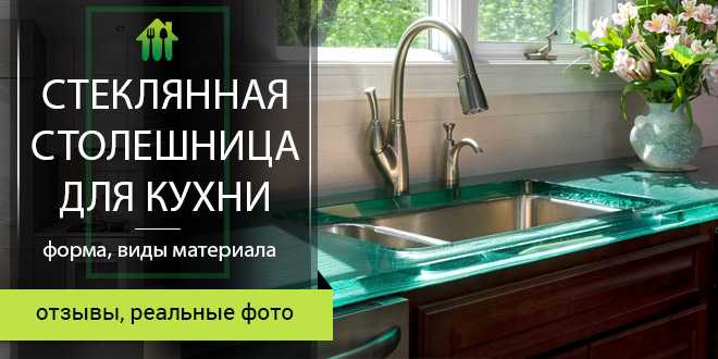 Журнальный столик своими руками, материалы, дизайн, порядок работы